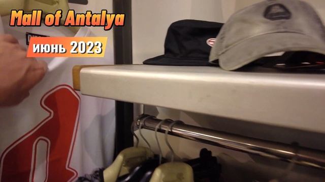 Mall of Antalya | ТУРЦИЯ МОЛ ОФ АНАТАЛИЯ | Ходим смотрим цены #mallofantalya смотреть онлайн