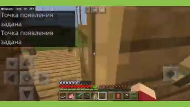 Выживание Майнкрафт! Minecraft Survival / Посадили морковь! #11