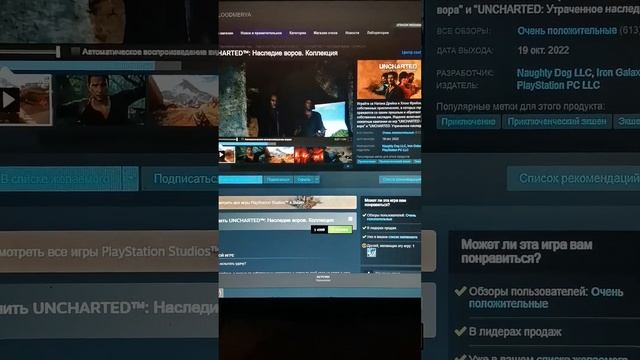 Uncharted проблема с AVX2 смотреть онлайн
