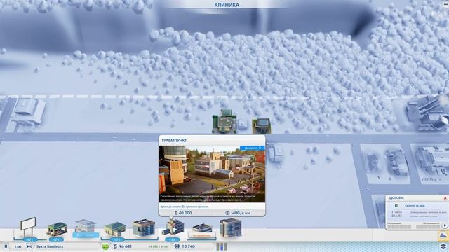 16 Simcity 5 - Города будущего - РЕШЕНИЕ ПРОБЛЕМ смотреть онлайн