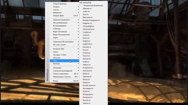 Обзор программы Kmplayer смотреть онлайн