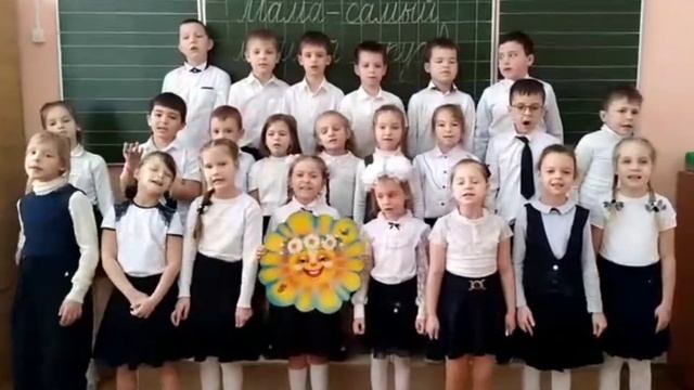 1 "А" класс поздравляет с Днём матери. смотреть онлайн