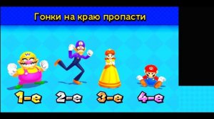 Марио вечеринка на Русском языке #1 - Нинтендо 3DS Mario Party Island Tour видеоигра