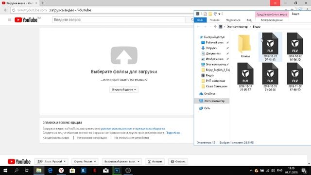 КАК ДОБАВИТЬ ВИДЕО НА ЮТУБ ЧЕРЕЗ НОУТБУК ИЛИ ПК смотреть онлайн
