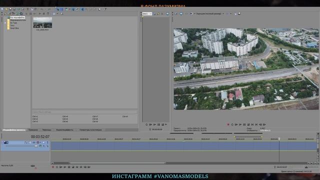 SONY VEGAS 4K ТОРМОЗИТ ПРЕДПРОСМОТР! РЕШЕНИЕ ПРОБЛЕМЫ ОТ ПРОФИ! смотреть онлайн