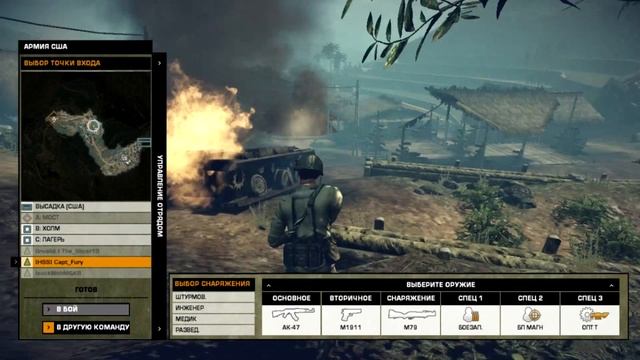 [ Enclave channel ] [ Vietnam Battlefield bad company 2 ] смотреть онлайн