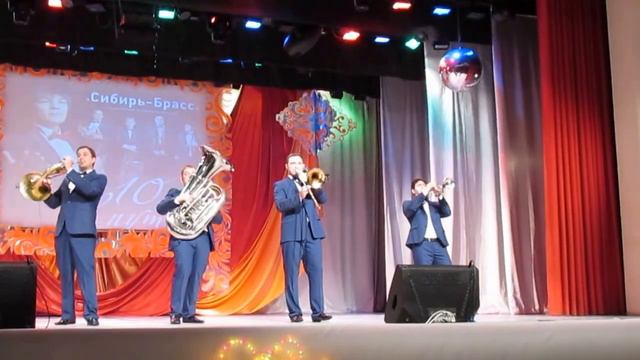 комп. в исп. ансамбля духовых инструментов «Сибирь-Брасс» г. Ханты-Мансийск в Урае! смотреть онлайн