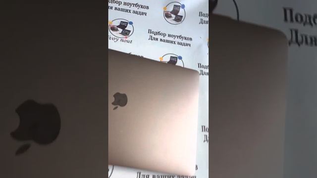 MacBook Pro 15 2016 i7/16/256/Radeon Pro 450 смотреть онлайн