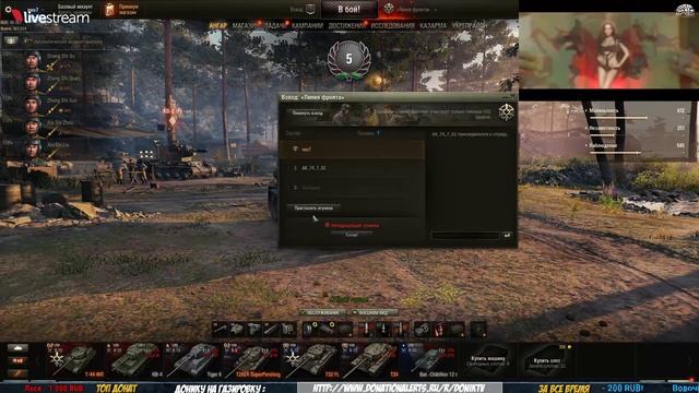 LIVE ● Типичный WoT ● Рандом дай мне :) ● смотреть онлайн