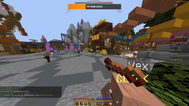 Стрим : Minecraft SKYBLOCK RPG на Hypixel ищу Души смотреть онлайн
