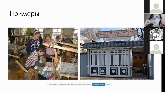 Лекция "Нематериальное или живое? Наследие, которое исполняется и проживается" смотреть онлайн