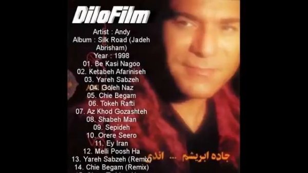 Andy   1998, Silk Road