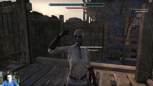 Божественная загадка(продолжение). TESO Сюжет(с озвучкой) Часть 2. Morrowind смотреть онлайн