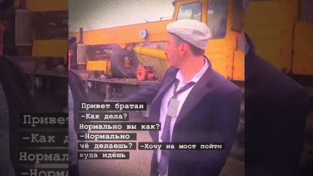 привет братан, Серго в печали