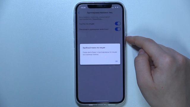 Google Photo | Как включить группировку фотографий по лицам в приложении Google Photo