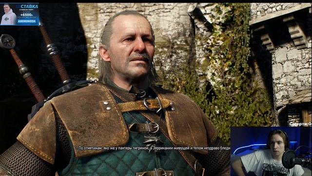 follentass играет в The Witcher 3 | Часть 1 смотреть онлайн