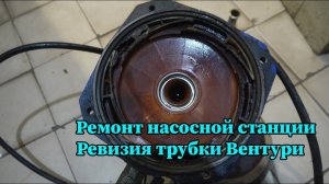 Насосная станция не накачивает воду