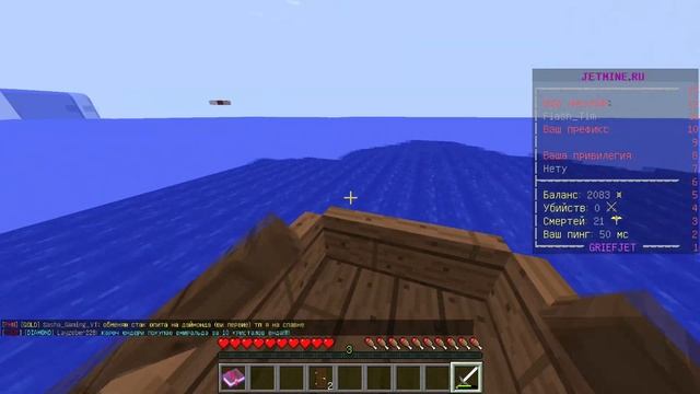 ФАРМ КУЧИ ДЕНЕГ 1.11.2 НА СЕРВЕРЕ JetMine Minecraft смотреть онлайн