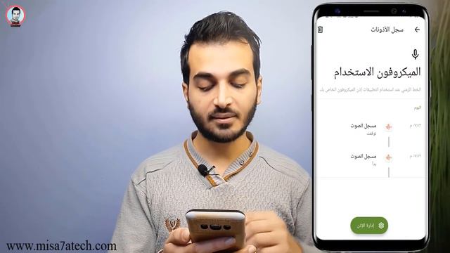 كيف تعرف اذا الهاتف مراقب ؟ وكيف تحمي هاتفك وتتخلص من المراقبة بشكل نهائي ! смотреть онлайн