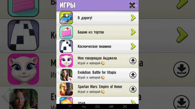 Мой говорящий кот Том . смотреть онлайн
