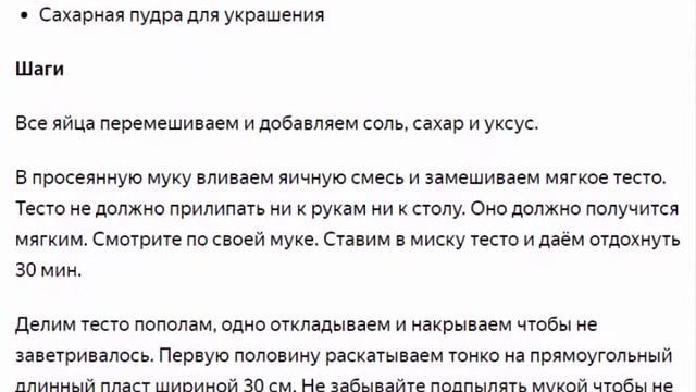 Ароматные Эксперименты