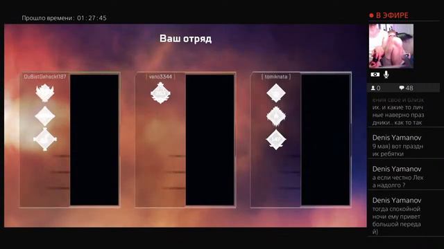 Apex Legends пробуем тестить обнову 4 сезона. Рукожопы вообще не умеют играть смотреть онлайн