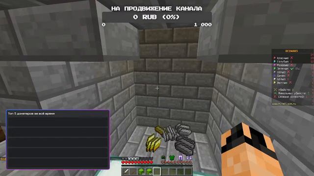 ▶ Стрим ┃ Minecraft┃с подписчиками ⯇ ЦЕЛЬ 100 ПОДПИСЧИКОВ смотреть онлайн