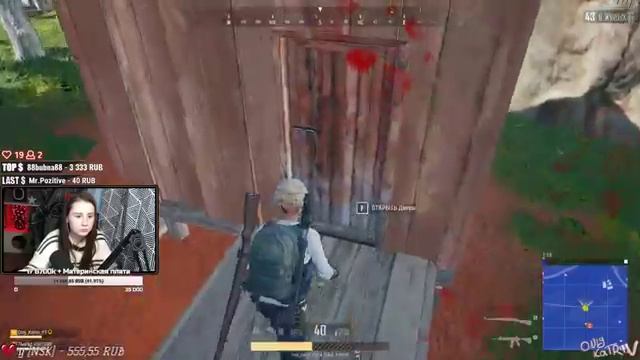 ?BATTLEGROUNDS ? | ИГРАЮ В PUBG |? смотреть онлайн