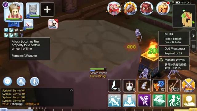 Ragnarok online mobile rogue grind смотреть онлайн