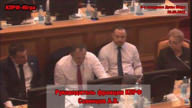 Алексей Савинцев: «Голосовать за этот закон нужно было еще два года назад» смотреть онлайн