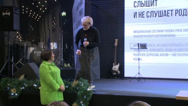 Михайлик Елена Владимировна/ КРИТЕРИИ УСПЕХА СОВРЕМЕННЫХ РОДИТЕЛЕЙ / Семинар смотреть онлайн