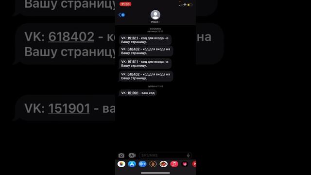 Как БЫСТРО очистить память на Iphone смотреть онлайн