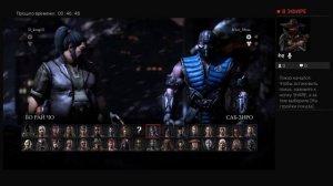 Mortal Kombat XL PS4 Мортал Комбат Х Jason Voorhees