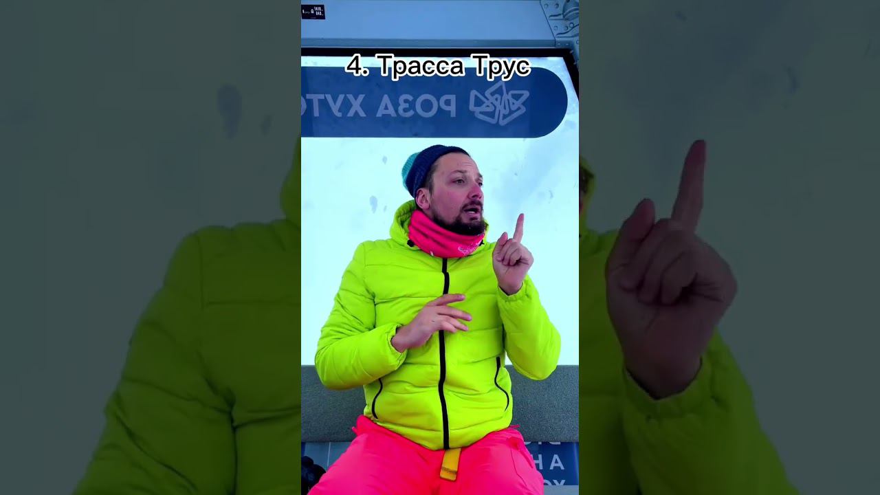 Ты знаешь, кому это скинуть! #горнолыжныйкурорт #актер #типылюдей #мемы #юмор #каталка #лыжи #зима смотреть онлайн