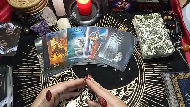 Ваши враги тайные и явные, что замышляют против Вас?? Есть ли негатив?? смотреть онлайн