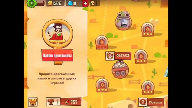 Накопили на создание гильдии! [King Of Thueves #2] смотреть онлайн