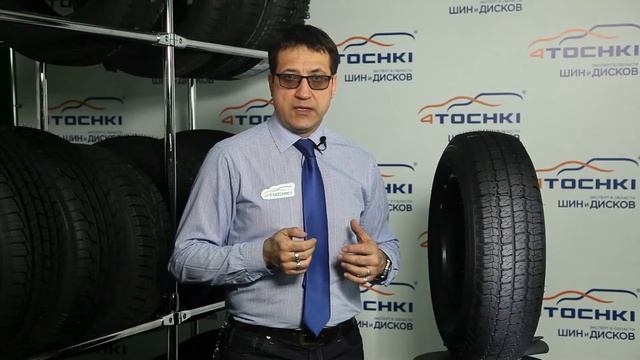 Летняя шина Kormoran Vanpro B2 на 4 точки. Шины и диски 4точки - Wheels & Tyres 4tochki