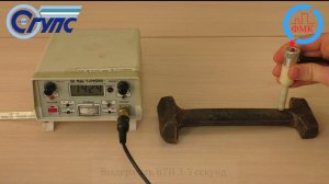 Дефектоскоп ВД-12НФМ. Контроль стержня маятниковой подвески