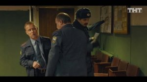 Полярный: Облава