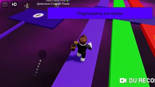 ПУШЕЧНАЯ ЭСКЕЙП ОББИ КАРТА В ROBLOX! ПОБЕГ ОТ ЮТУБЕРА ПОЗЗИ В РОБЛОКС! смотреть онлайн