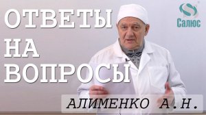 Ответы на вопросы #2: Янтарит, Перекись водорода и Бактион, кетоновая диета