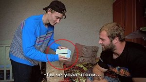 Подарил АЙФОН другу на ДНЮХУ! РЕАКЦИЯ! КОНКУРС НА 50.000! ПРОБЛЕМЫ СО ЗДОРОВЬЕМ! СТАРТ 3 СЕЗОНА!
