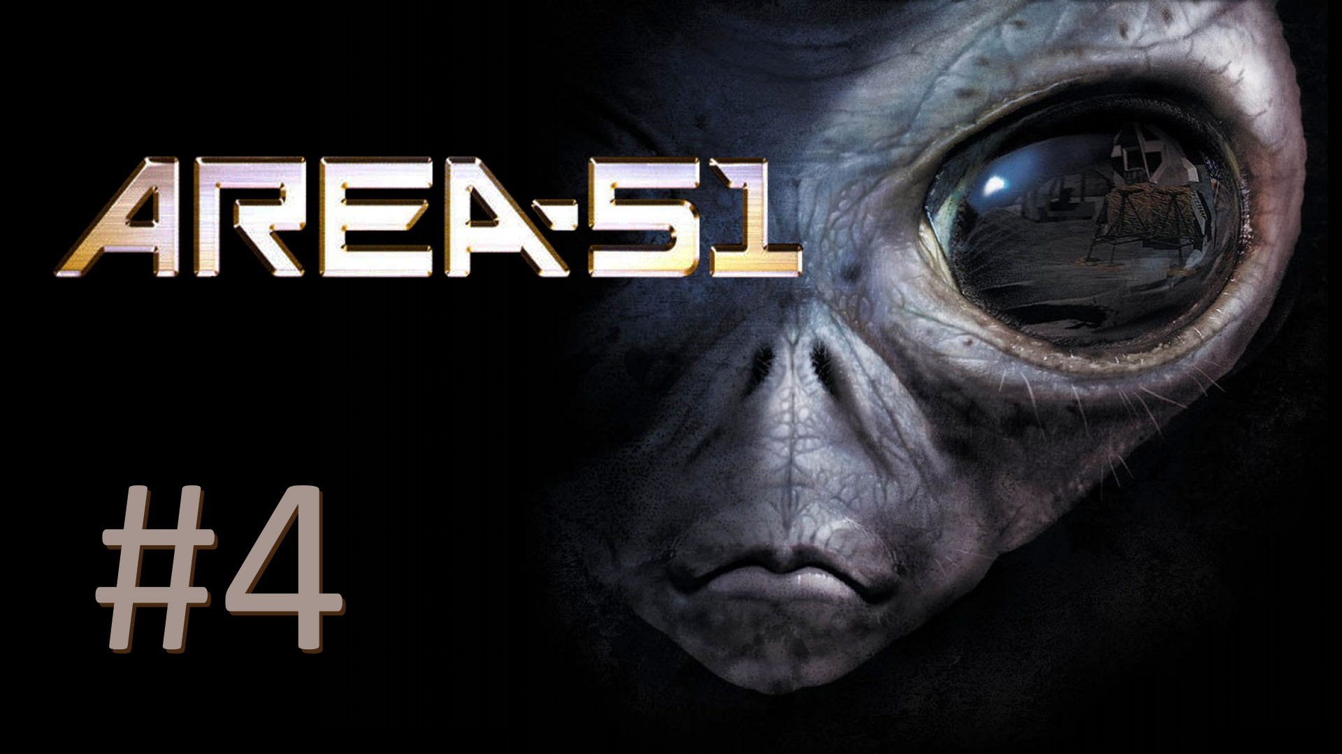 Прохождение Area-51 - Часть 4. Они растут