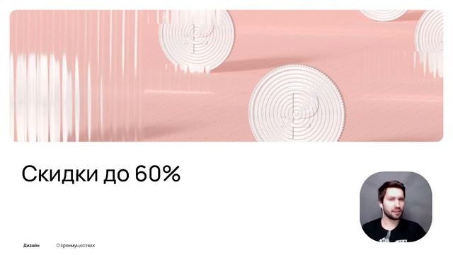 Как нарисовать плакат в Figma. Интенсив по дизайну смотреть онлайн