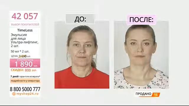 Эмульсия для лица смотреть онлайн