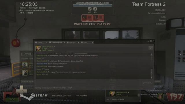 How to play team fortress 2 mann vs machine without waiting, paying and with your friends смотреть онлайн