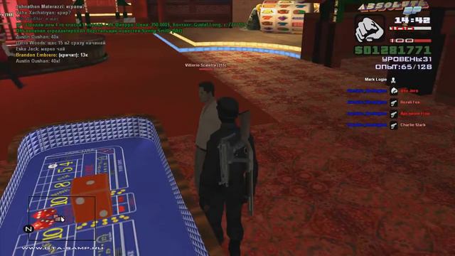 gta sa 2016 06 20 14 34 41 037 смотреть онлайн