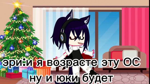 кто нибуть из подписчеков помнит эрику? смотреть онлайн