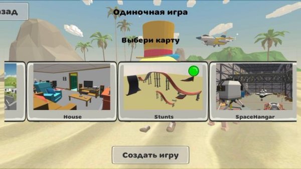 мемес варс обзор 👀