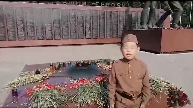 Отрывки из стихотворений военных лет... Ханали Матвей, Гвон Тимур, Шилова София, Ситникова Настя